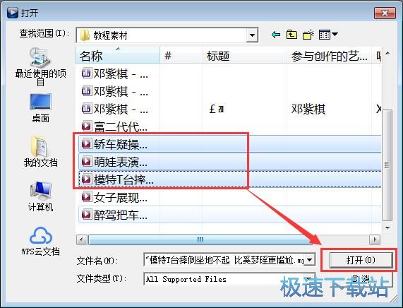 播放本地视屏教程