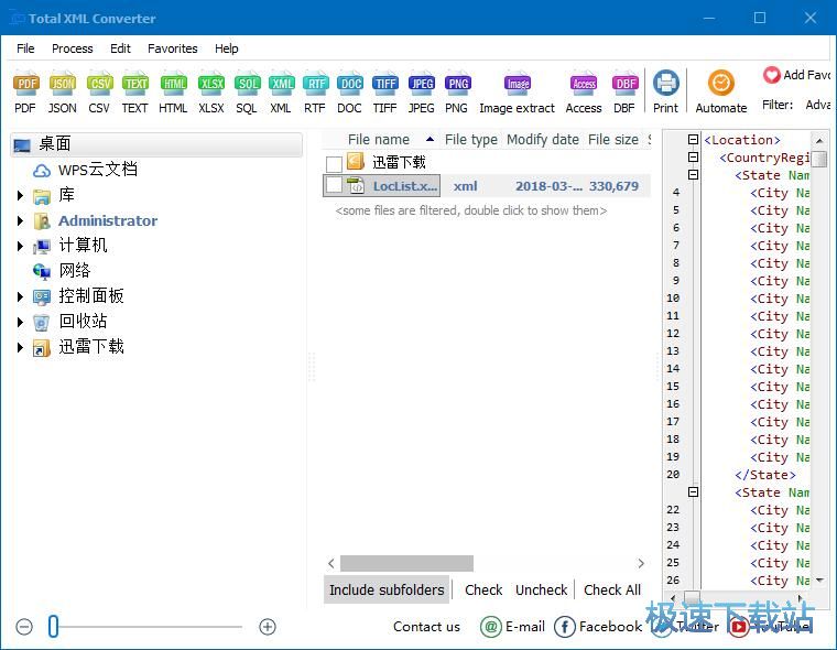 XML文档转换成CSV文件教程