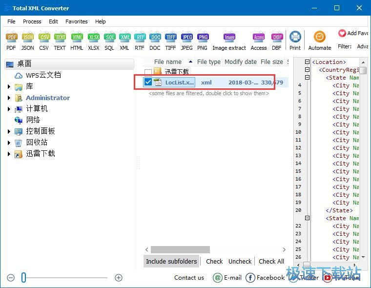 XML文档转换成CSV文件教程