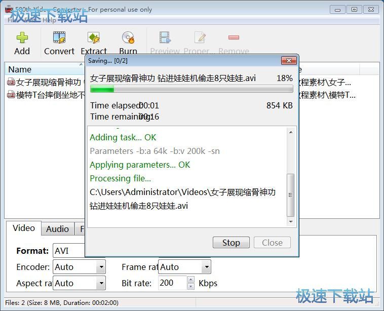 批量转换视频格式教程