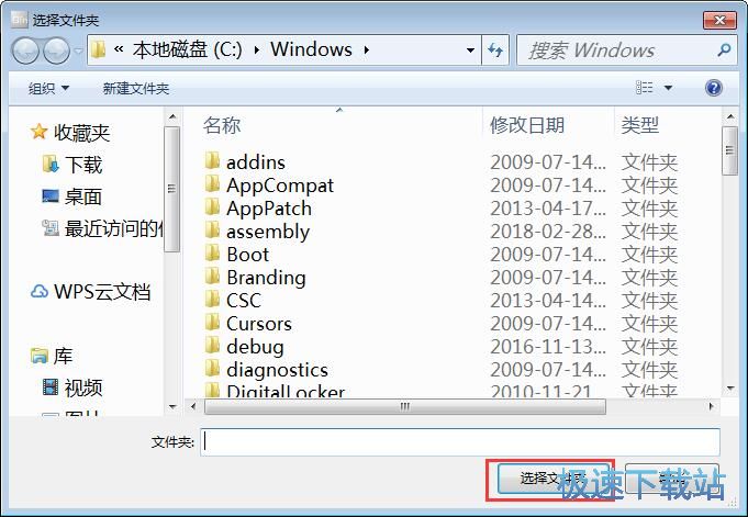 获取文件列表教程