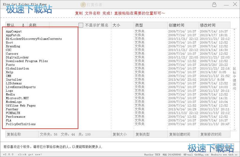 获取文件列表教程