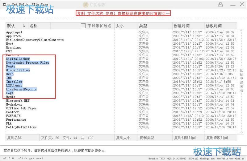 获取文件列表教程