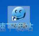 注册账号教程