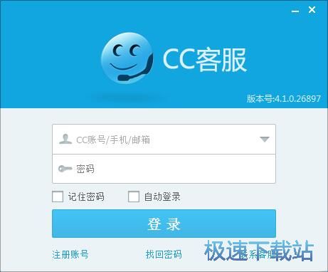 注册账号教程