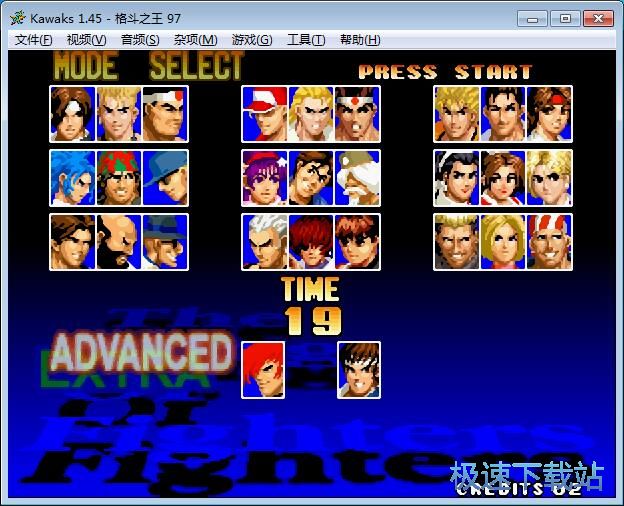 玩KOF97教程