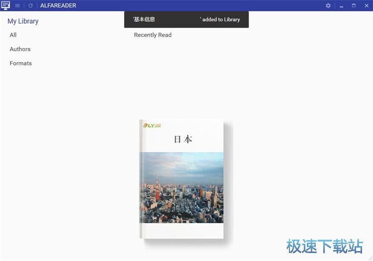 添加阅读PDF文件教程