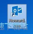 设置自定义邮箱教程