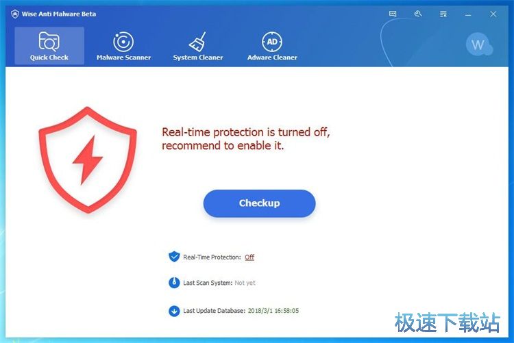 扫面并清除垃圾文件教程