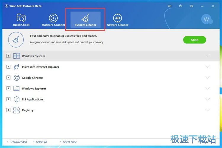 扫面并清除垃圾文件教程
