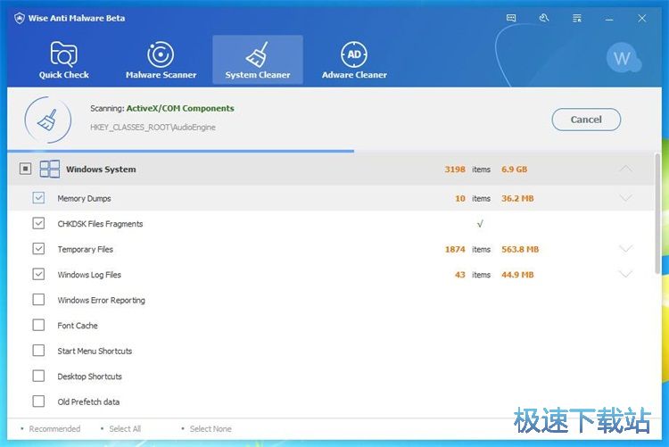 扫面并清除垃圾文件教程