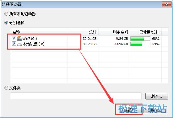 管理文件教程