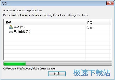 管理文件教程