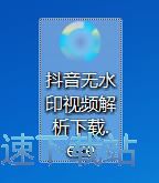 下载抖音视频教程
