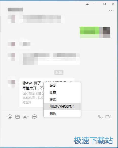 下载抖音视频教程