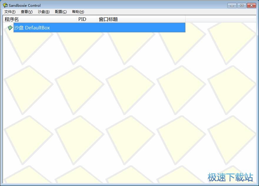 安全打开浏览器教程