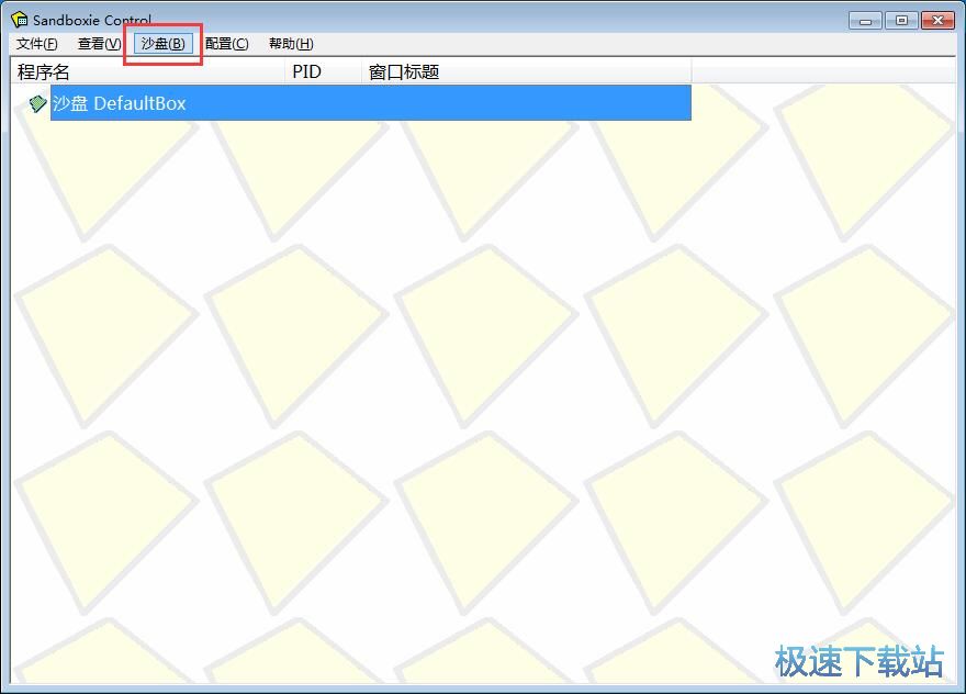 安全打开浏览器教程