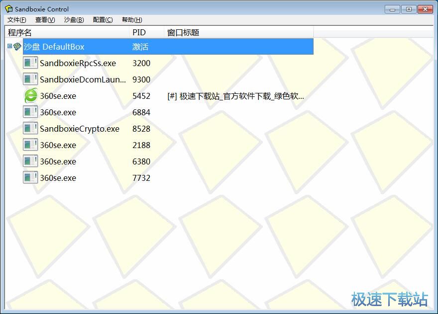 安全打开浏览器教程