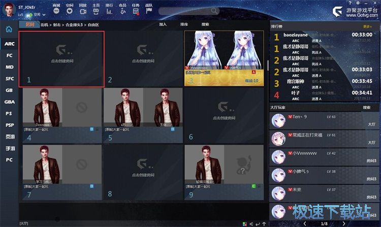 玩经典星空综合app官网登录入口合金弹头教程