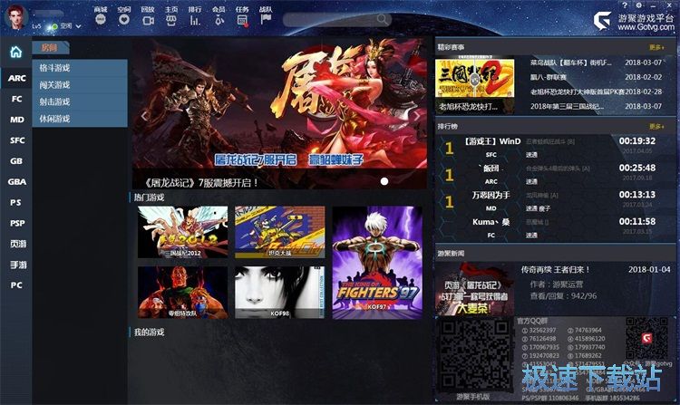 玩经典星空综合app官网登录入口合金弹头教程