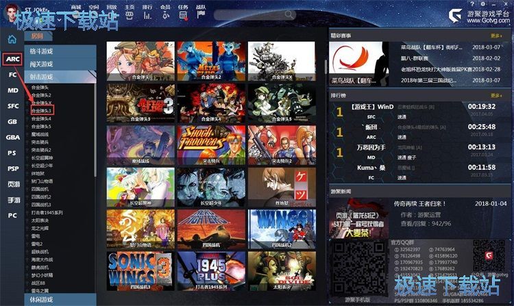 玩经典星空综合app官网登录入口合金弹头教程