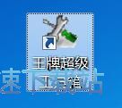玩小星空综合app官网登录入口教程