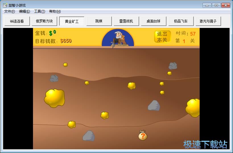 玩小星空综合app官网登录入口教程