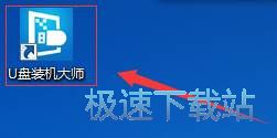 U盘重装系统教程