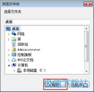 商品图片下载教程