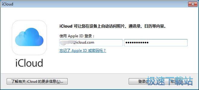 删除应用备份教程