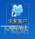 添加客户信息教程