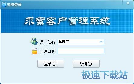 添加客户信息教程