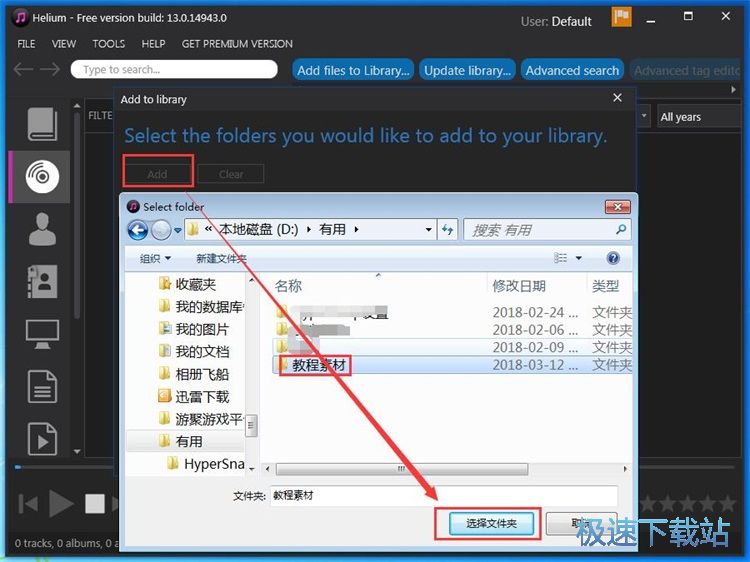 播放本地音乐教程