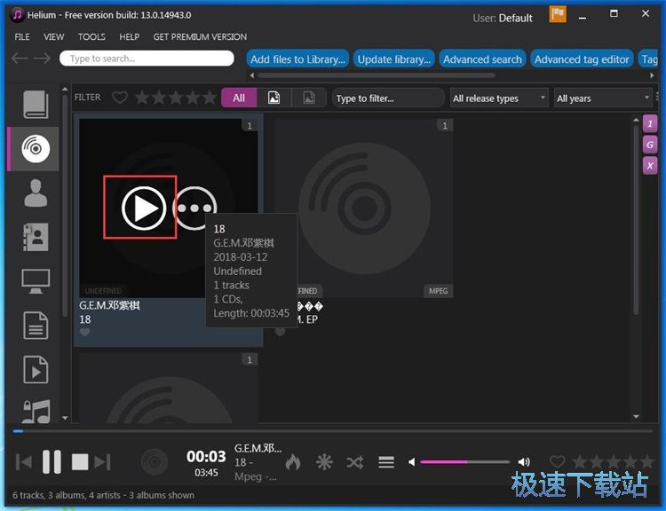 播放本地音乐教程