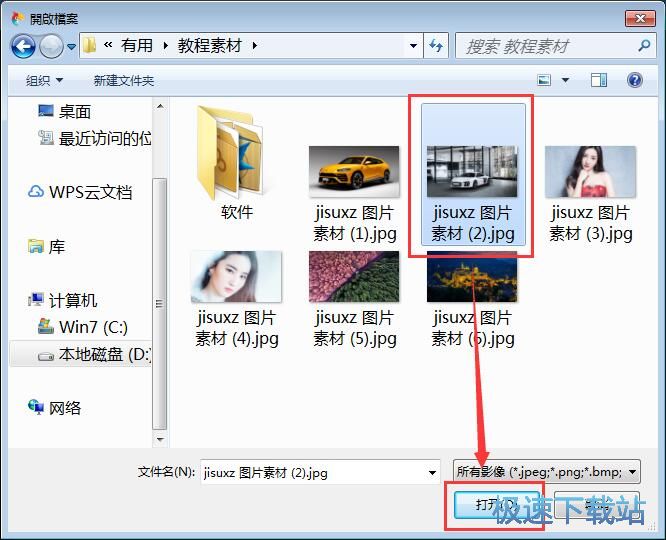调整美化图片教程