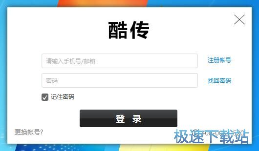 注册账号教程