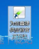 修改机构信息教程