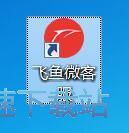 账号注册教程