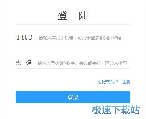 账号注册教程