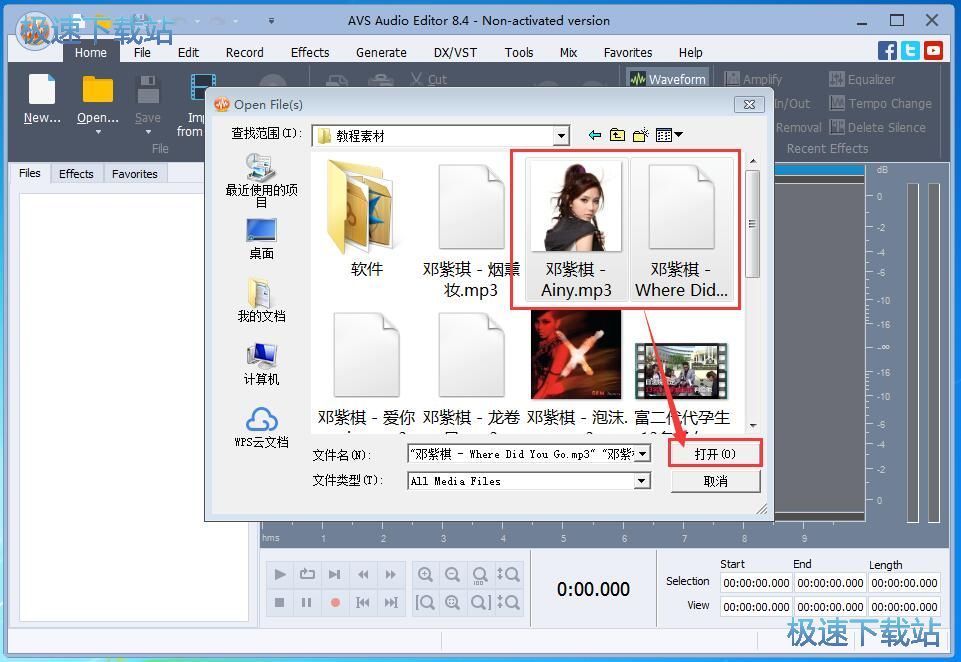 拼接音乐教程
