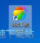 安装手机应用教程