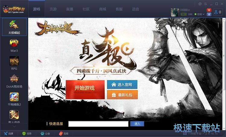 创建星空综合app官网登录入口房间教程