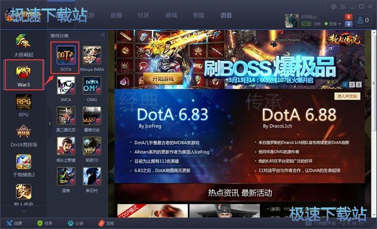 创建星空综合app官网登录入口房间教程