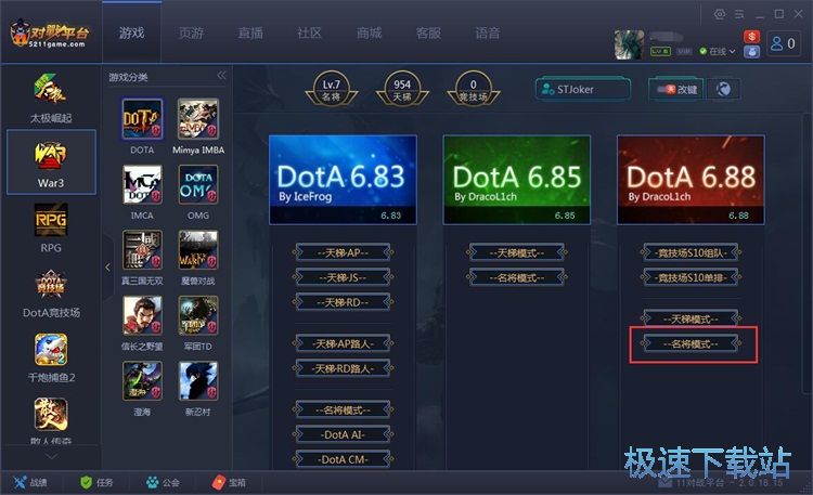 创建星空综合app官网登录入口房间教程