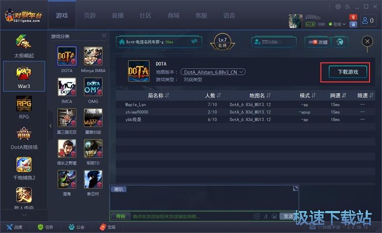 创建星空综合app官网登录入口房间教程