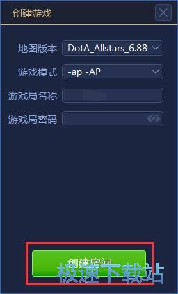 创建星空综合app官网登录入口房间教程