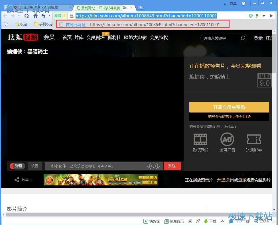 免费播放视频教程