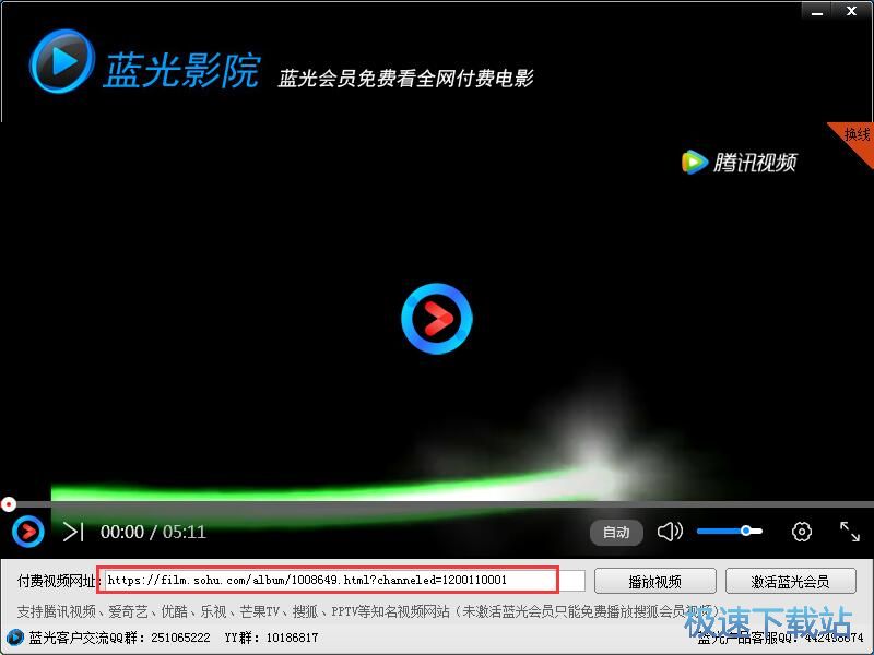 免费播放视频教程