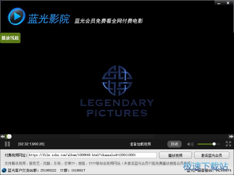 免费播放视频教程
