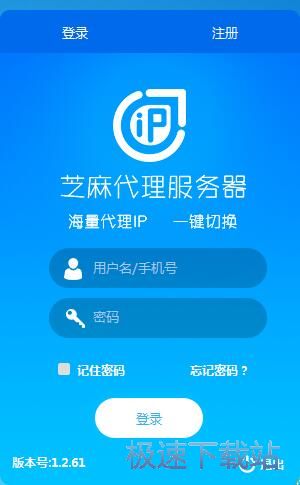 注册账号教程